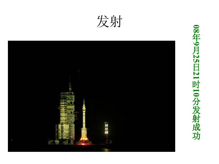 我该怎么停下来