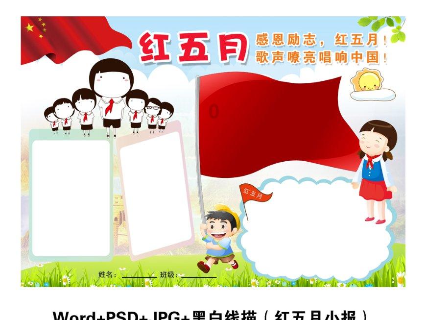 驱逐城堡入侵者选关版