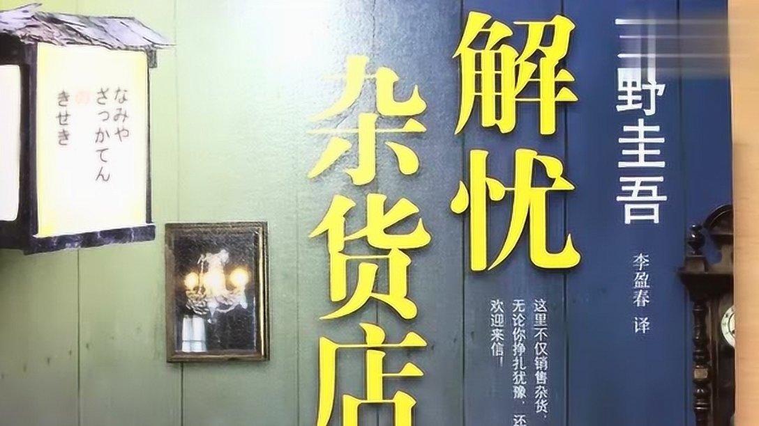 1983年台湾老兵回乡探亲，睡在母亲床边，母亲：你是谁，咋还不走